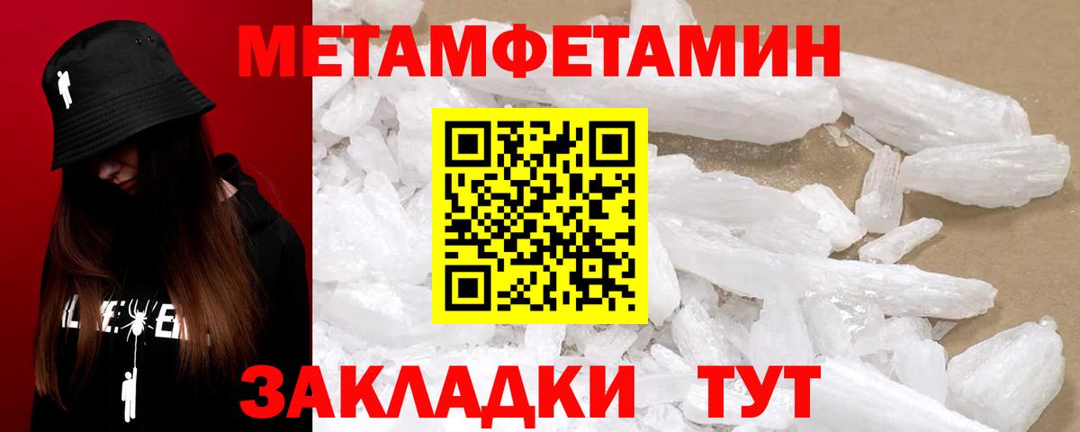 Воскресенск  АМФЕТАМИН  Вход с VPN  Amphetamine 98% 