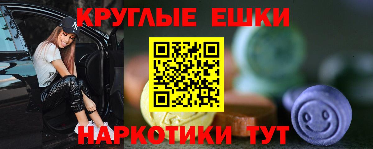 Воскресенск  Ecstasy Дубай  мега сайт  Ecstasy  Вход с VPN  Экстази MDMA  даркнет сайт 