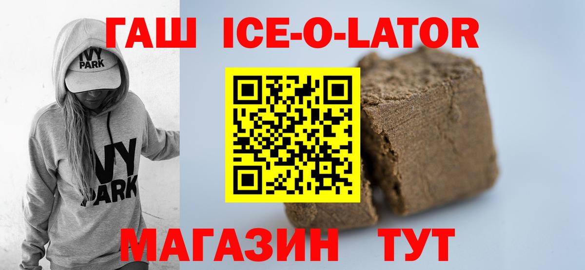 Воскресенск  продажа наркотиков  ГАШИШ  Вход с VPN  Гашиш hashish 