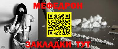 метадон Гуково