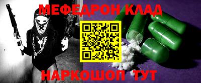 метадон Гуково