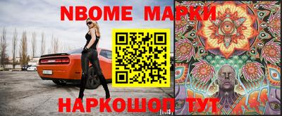 метадон Гуково