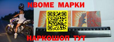 метадон Гуково