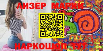метадон Гуково