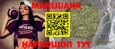 метадон Гуково