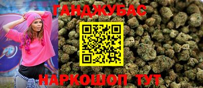 дурь Гулькевичи