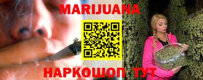метадон Гуково
