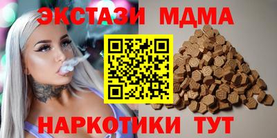 метадон Гуково