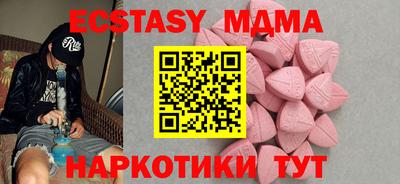 метадон Гуково