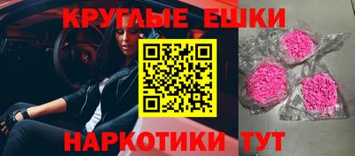 метадон Гуково