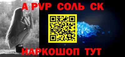метадон Гуково
