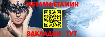 метадон Дмитров