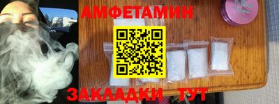 метадон Гуково