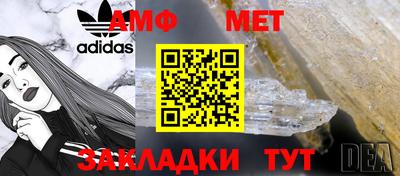 метадон Гуково