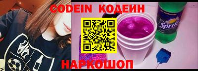 метадон Гуково