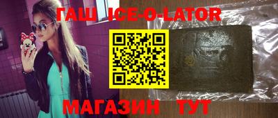 метадон Гуково