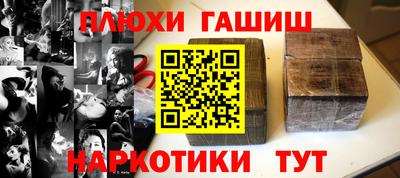 jwh Гудермес