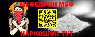 метадон Гуково