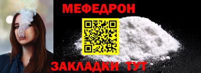 метадон Гуково