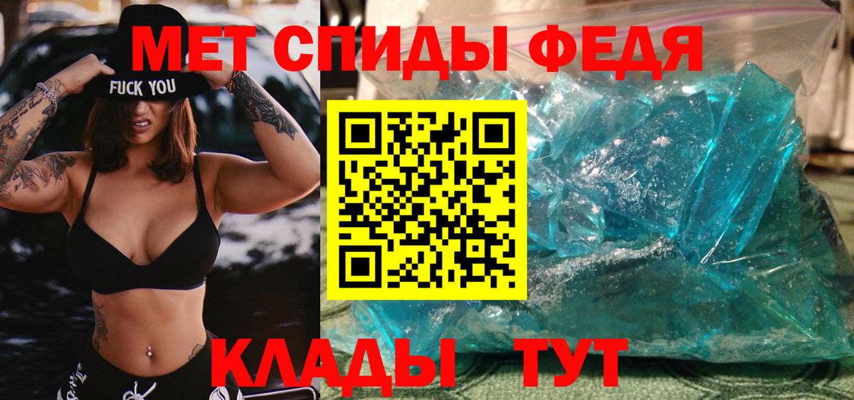 Первитин Декстрометамфетамин 99.9% Воскресенск
