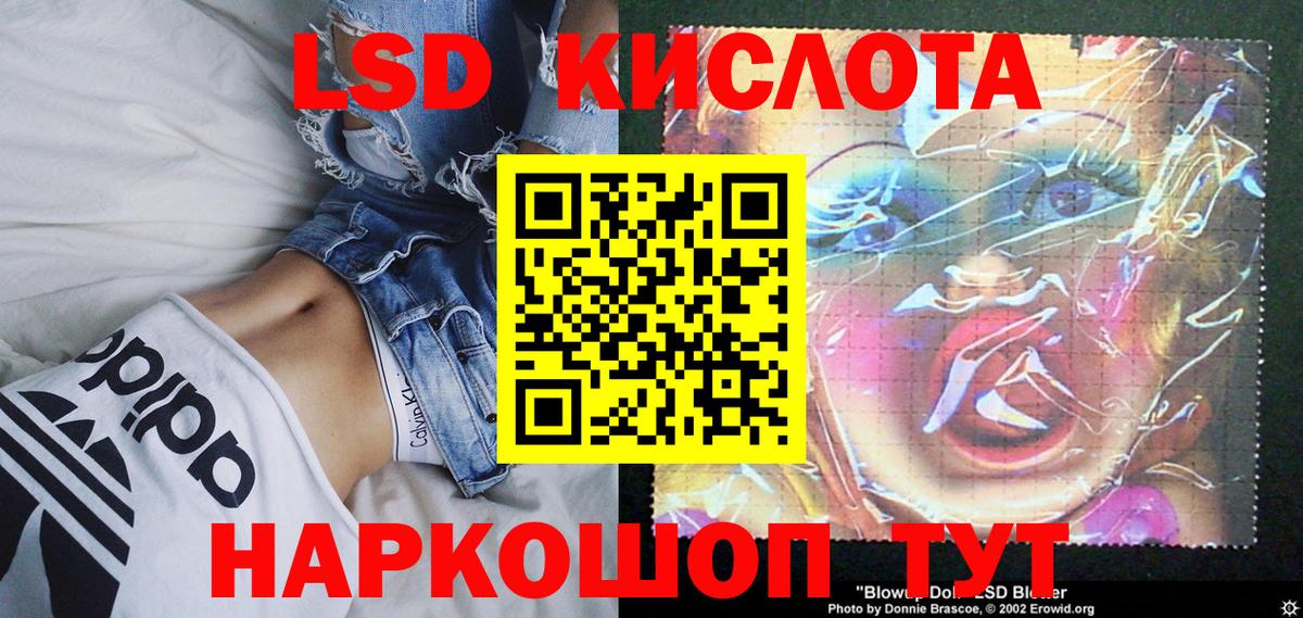 Марки 25I-NBOMe 1,8мг  Вход с VPN  Наркотические марки  Марки 25I-NBOMe 1,8мг  Воскресенск 