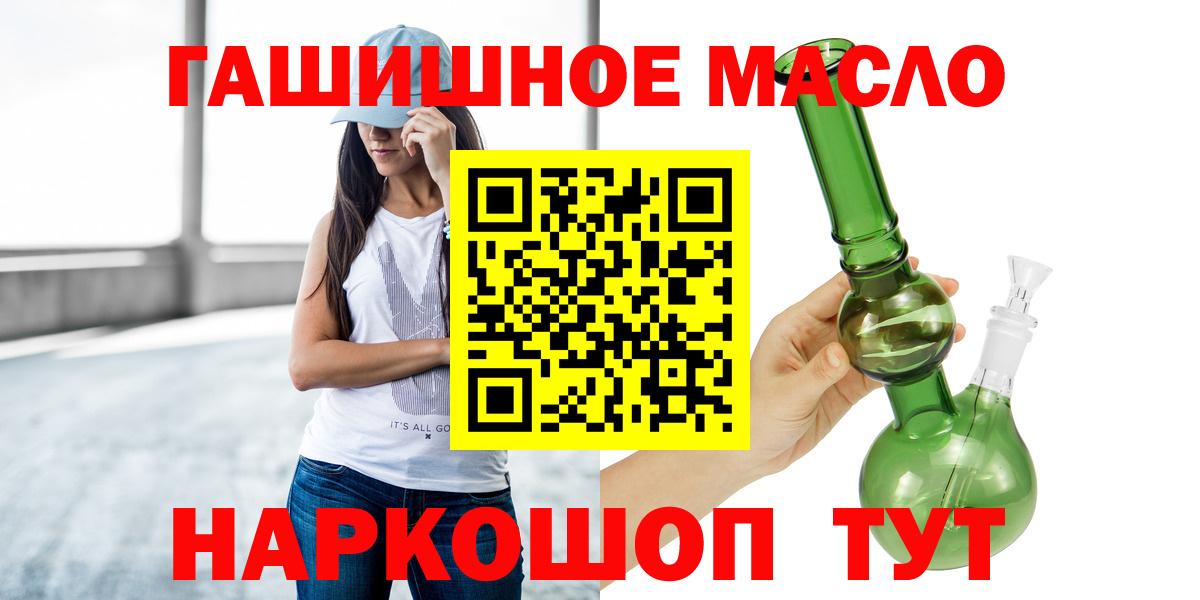Дистиллят ТГК концентрат  наркотики  Воскресенск  Дистиллят ТГК вейп с тгк  Вход с VPN 