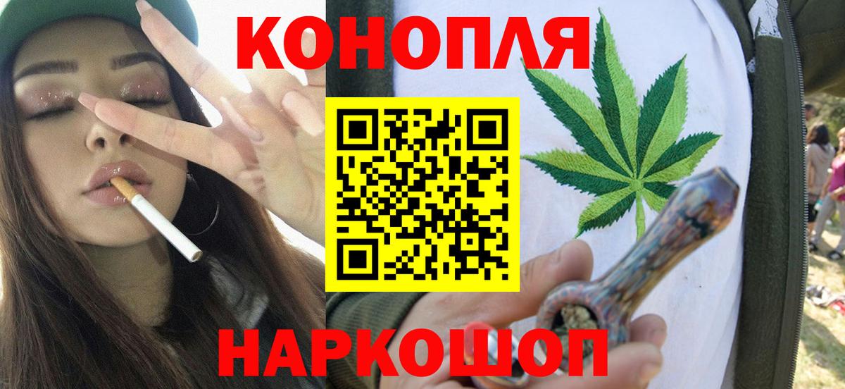 Шишки марихуана гибрид Воскресенск